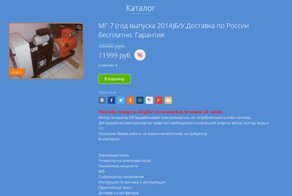 Как плохое образование и жадность лишают людей денег