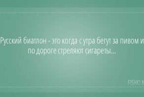 Анекдот