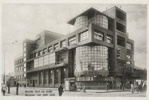 Необычное здание, которое было построено в России 90 лет назад (5 фото)