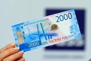 Страну заполонили фальшивые двухтысячные купюры