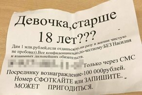 Бизнес вумен. Продам вторичную невинность