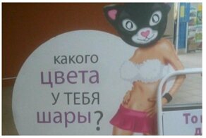 Действительно гениальная реклама, или Креативщикам нет покоя