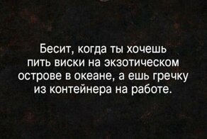 Прикольные комментарии из соцсетей