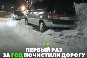 Подборка автомобильных приколов