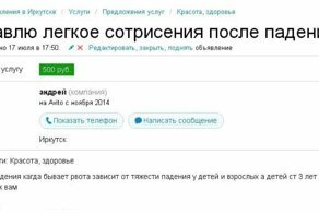 Я знаю сайт, где проводят перепись дураков