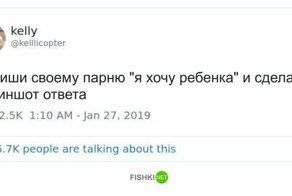 Что говорить, если пришло сообщение от твоей девушки: "Я хочу ребенка"