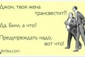 Не Красивые истории