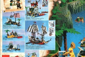 Ностальгия из 90х LEGO