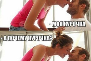 Пошлые и смешные картинки с надписями