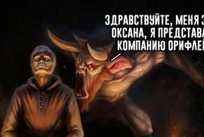 Что будет, если вбить в поисковик свое имя и слово «мем»?