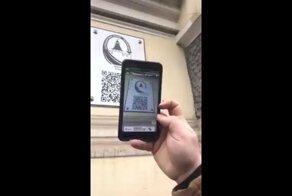 Неожиданная находка на здании в центре города