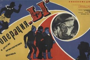 10 советских фильмов, по которым иностранцы изучали русскую душу