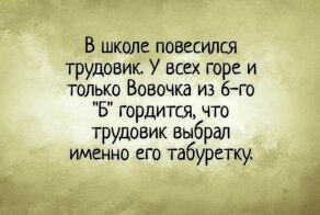 Немного черного юмора