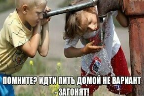 Наше прошлое. Часть вторая