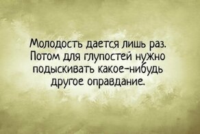Различные фразы