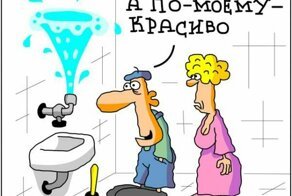 Юмор про сантехников