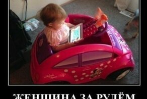 Мелкий юмор