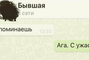 С глаз долой - из сердца вон: 16 наглядных доказательств, что дружбы между бывшими не бывает