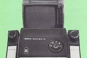 Консоли, рожденные в СССР