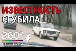 Жигули "задом наперёд" - водитель задержан, жигули конфискованы
