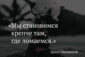 Цитаты