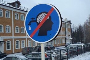 Чудные знаки, сфотографированные в разных уголках планеты