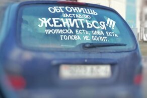 На что способны одинокие и отчаявшиеся девушки, которые все еще не нашли пару