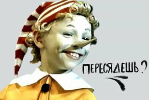 Самые свежие новости с сарказмом ORIGINAL* 12/02/2019
