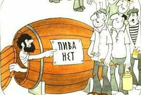 Как офицеры слетали в Москву пивка попить