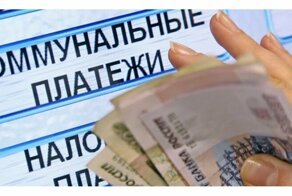 Россиянам предложили сделать коммунальные услуги бесплатными