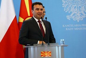 С карты мира стерли страну Македонию, Филиппины на очереди