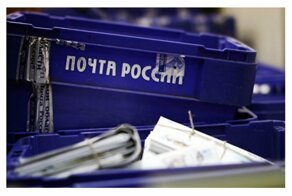 "Коптевский маньяк" отсудил у "Почты России" 200 рублей за утерю двух писем