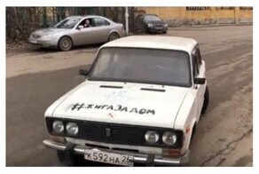 Владелец "Жигазадом" готов встретиться с Илоном Маском и найдет, чем его удивить
