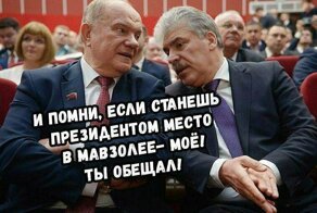 В КПРФ отреклись от Грудинина. Его лишили поста главы Совета депутатов в Видном