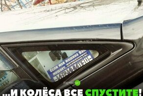 Подборка автомобильных приколов