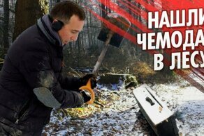 Находки на месте найденного Клада