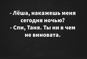 Смешные картинки и надписи 