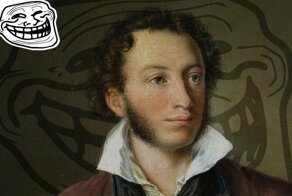 Истории троллинга от писателей-классиков