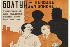 Абсолютная утечка информации