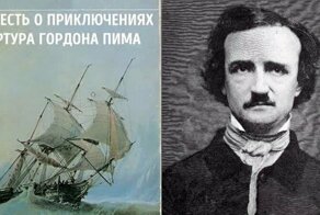 Невероятные совпадения в истории