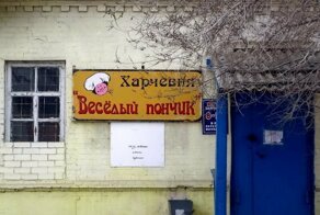 Фотоприколы