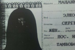 Вызывайте экзорциста: ржачнее фотки в паспорте может быть лишь ксерокопия