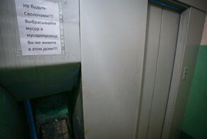 Когда соседи хотят, чтобы ты задохнулся