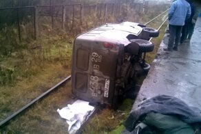 Дорожные инциденты