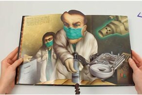 Оригинально оформленная книга человеческих фобий
