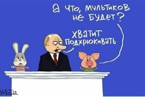 "Тихий голос свиньи": западные СМИ встали в тупик перед словом "подхрюкивать"
