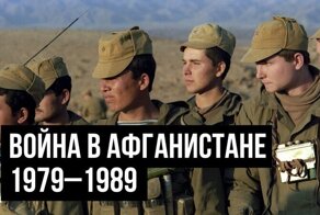 Последняя война СССР, сухие факты