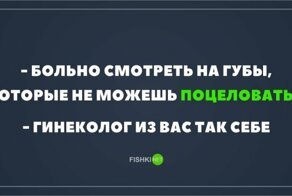 О чём не принято говорить: гинекология