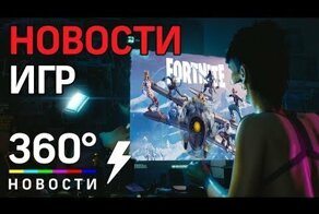 Новости игр. Траты российских геймеров, World of Tanks, Fortnite, Cyberpunk 2077