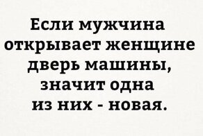 Смешные картинки и надписи